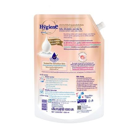 น้ำยาปรับผ้านุ่มสูตรเข้มข้น HYGIENE เอ็กซ์เพิร์ท แคร์ 1 ลิตร กลิ้นเลิฟ ทัช_1