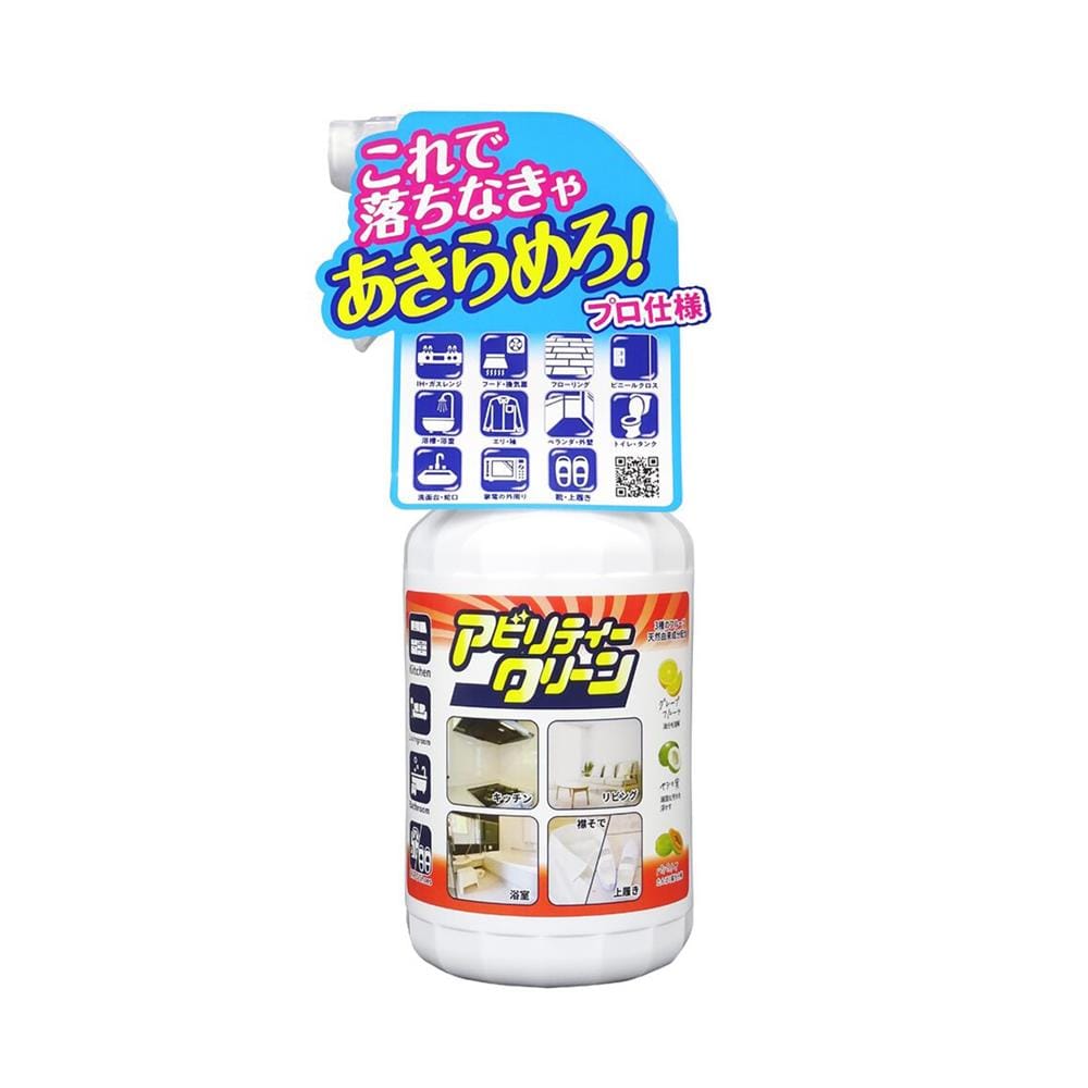 สเปรย์ทำความสะอาดอเนกประสงค์ YUWA 500 มล. กลิ่นส้ม