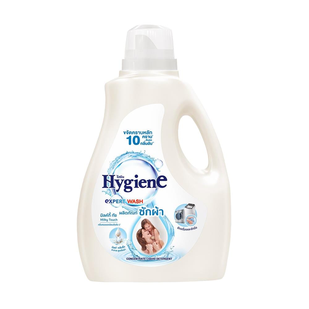 น้ำยาซักผ้า HYGIENE EXPERT WASH 2.8 ลิตร MILKY TOUCH