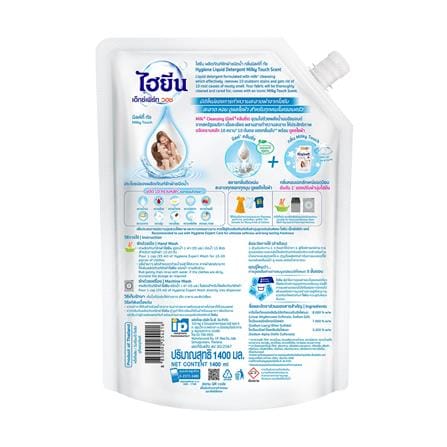 รีฟิลน้ำยาซักผ้า HYGIENE EXPERT WASH 1.4 ลิตร MILKY TOUCH_1