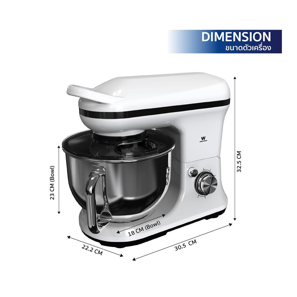 เครื่องผสมอาหาร WORLDTECH WT-SM50 5 ลิตร สีขาว