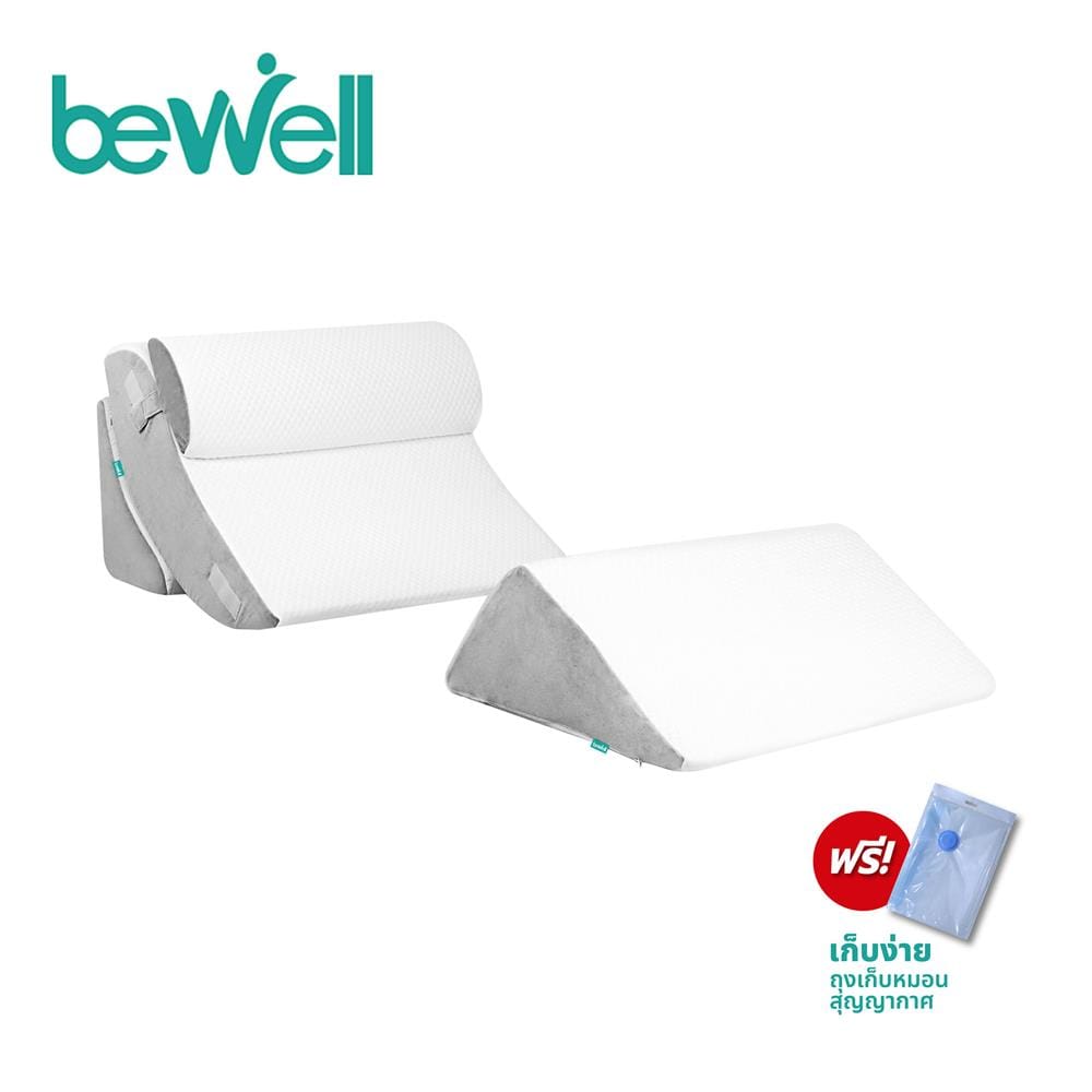 หมอนสุขภาพ เมมโมรี่โฟม BEWELL ADJUSTABLE WEDGE PILLOW 60x69x20 ซม. สีขาว