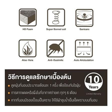 ที่นอนสปริง 3.5 ฟุต WOODFIELD รุ่น W-5990 พร้อมหมอนหนุน 1 ชิ้น)_6