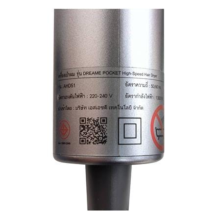 ไดร์เป่าผม DREAME POCKET SPACE GRAY_7