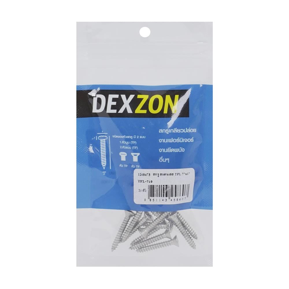 สกรูปลายสว่าน TF DEXZON 7x1 นิ้ว (แพ็ก 25 ชิ้น)