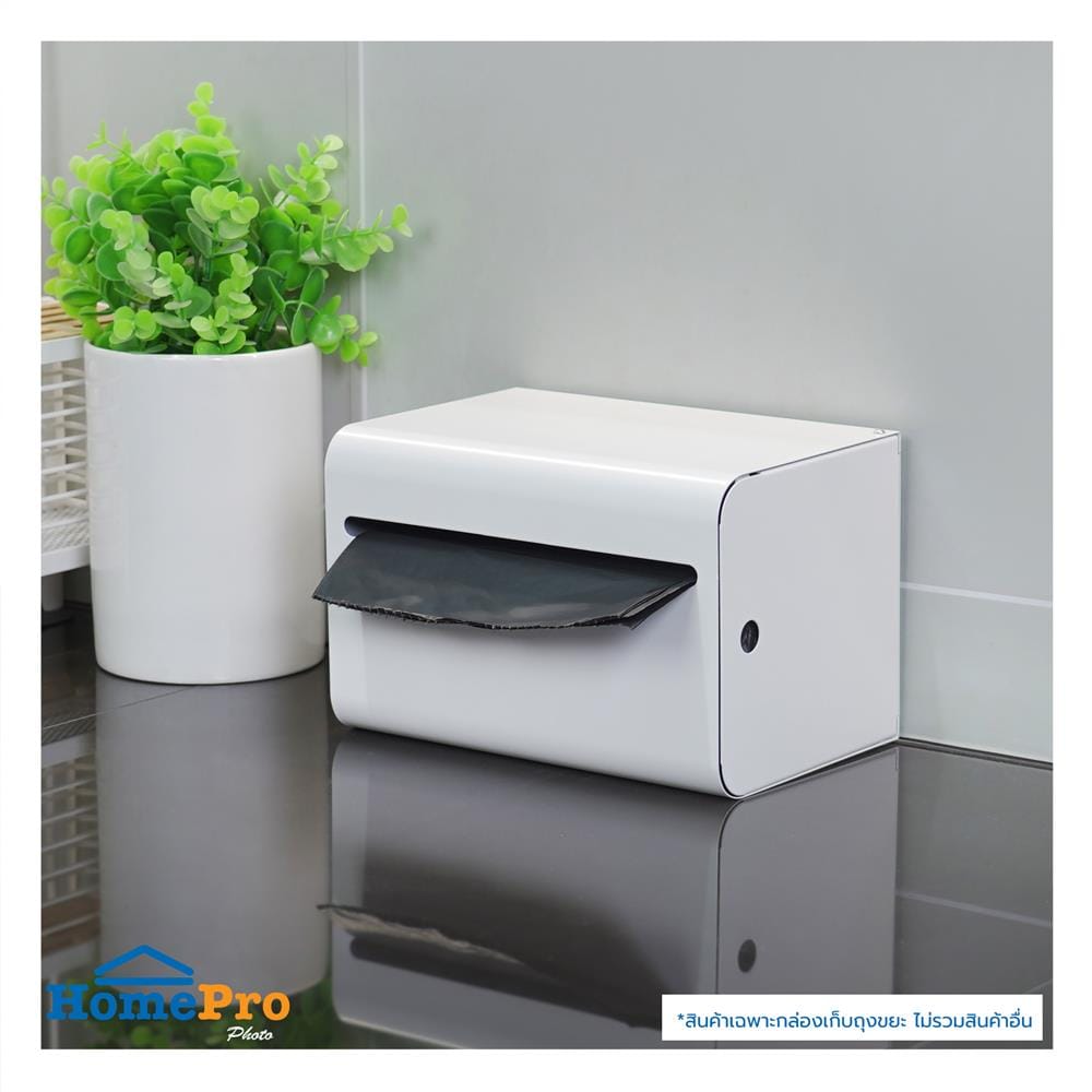 กล่องจัดเก็บถุงขยะ ACCO MANIA 15x15x23 ซม. สีขาว