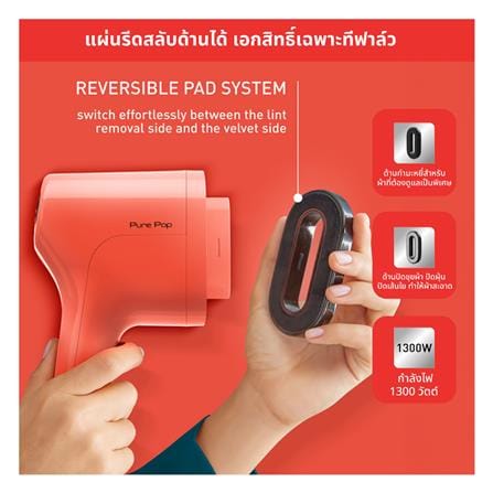 เตารีดไอน้ำพกพา TEFAL DT2022E1 สีแดง_15