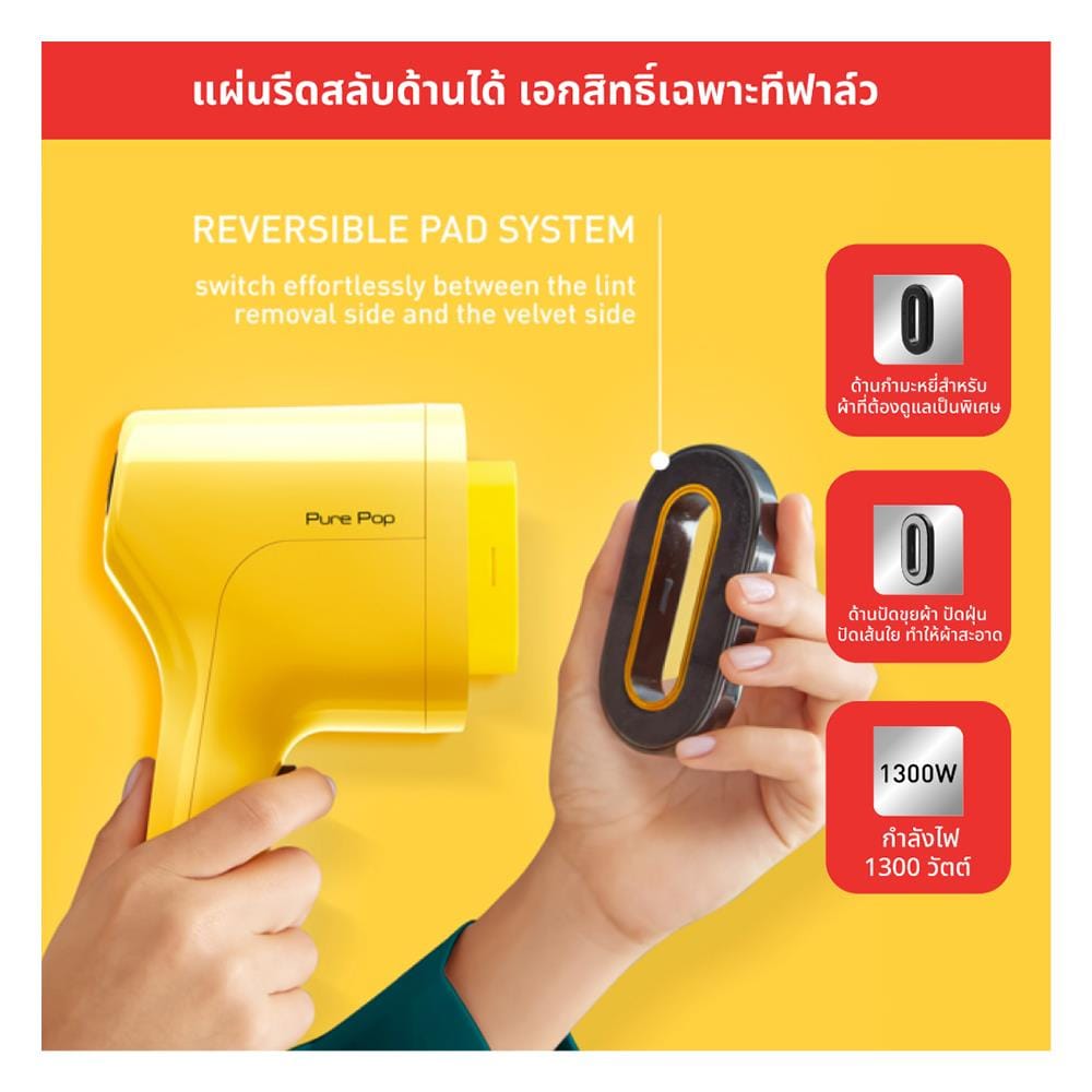 เตารีดไอน้ำพกพา TEFAL DT2026E1 สีเหลือง