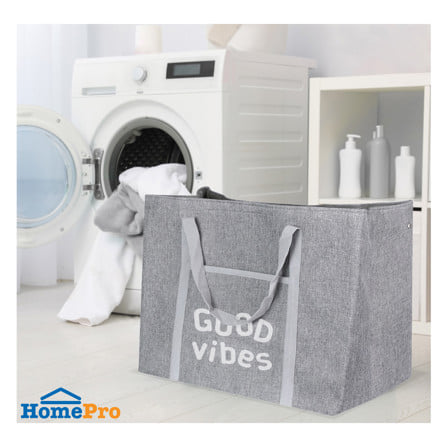 ถังผ้าเหลี่ยมหูหิ้ว PLIM GOOD VIBES สีเทา_4