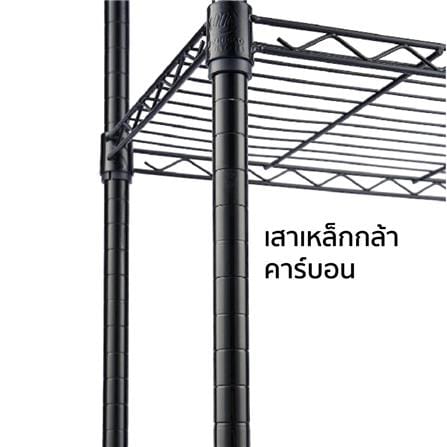 ชั้นวางของโล่ง 4 ชั้น PROSPEC E40120165OFK401 120 ซม. สีดำ_2