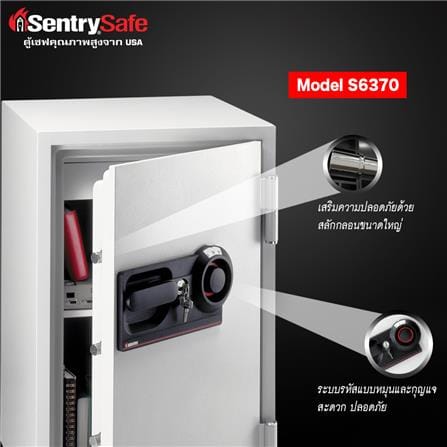 ตู้นิรภัยมือหมุน SENTRYSAFE S6370 สีเทา_4