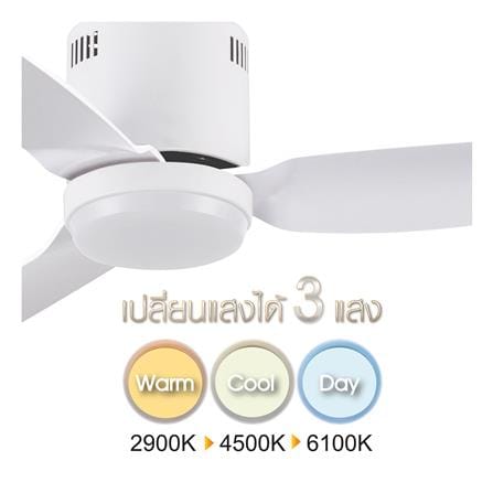 พัดลมโคมไฟ LED CARINI ARCADIA-44-1-F 46 นิ้ว สีขาว_1