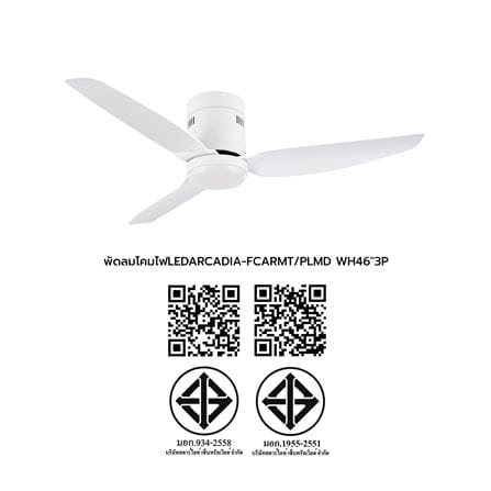 พัดลมโคมไฟ LED CARINI ARCADIA-44-1-F 46 นิ้ว สีขาว_6