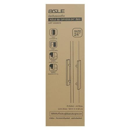 มือจับแบบดึงประตู AZLE DP1018-24 24 นิ้ว สีเทา_3