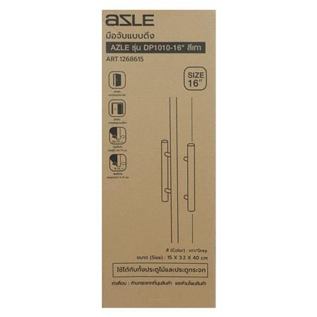 มือจับแบบดึงประตู AZLE DP1010-16 16 นิ้ว สีเทา_3