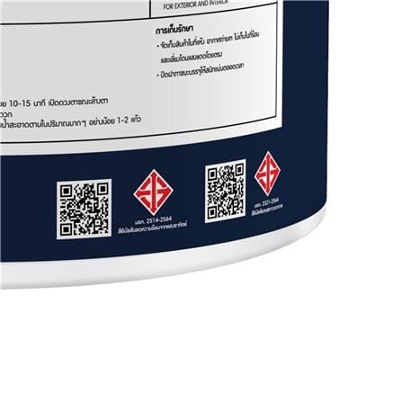 สีน้ำทาภายนอก DELTA 4D ADVANCE BASE B กึ่งเงา 2.5 แกลลอน_3
