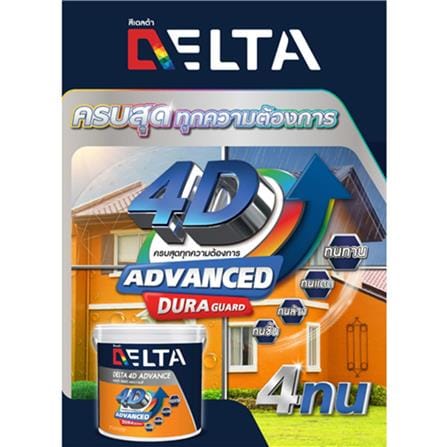 สีน้ำทาภายนอก DELTA 4D ADVANCE BASE B กึ่งเงา 2.5 แกลลอน_2
