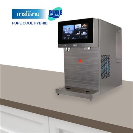 เครื่องกรองน้ำดื่ม PURE COOL HYBRID_2
