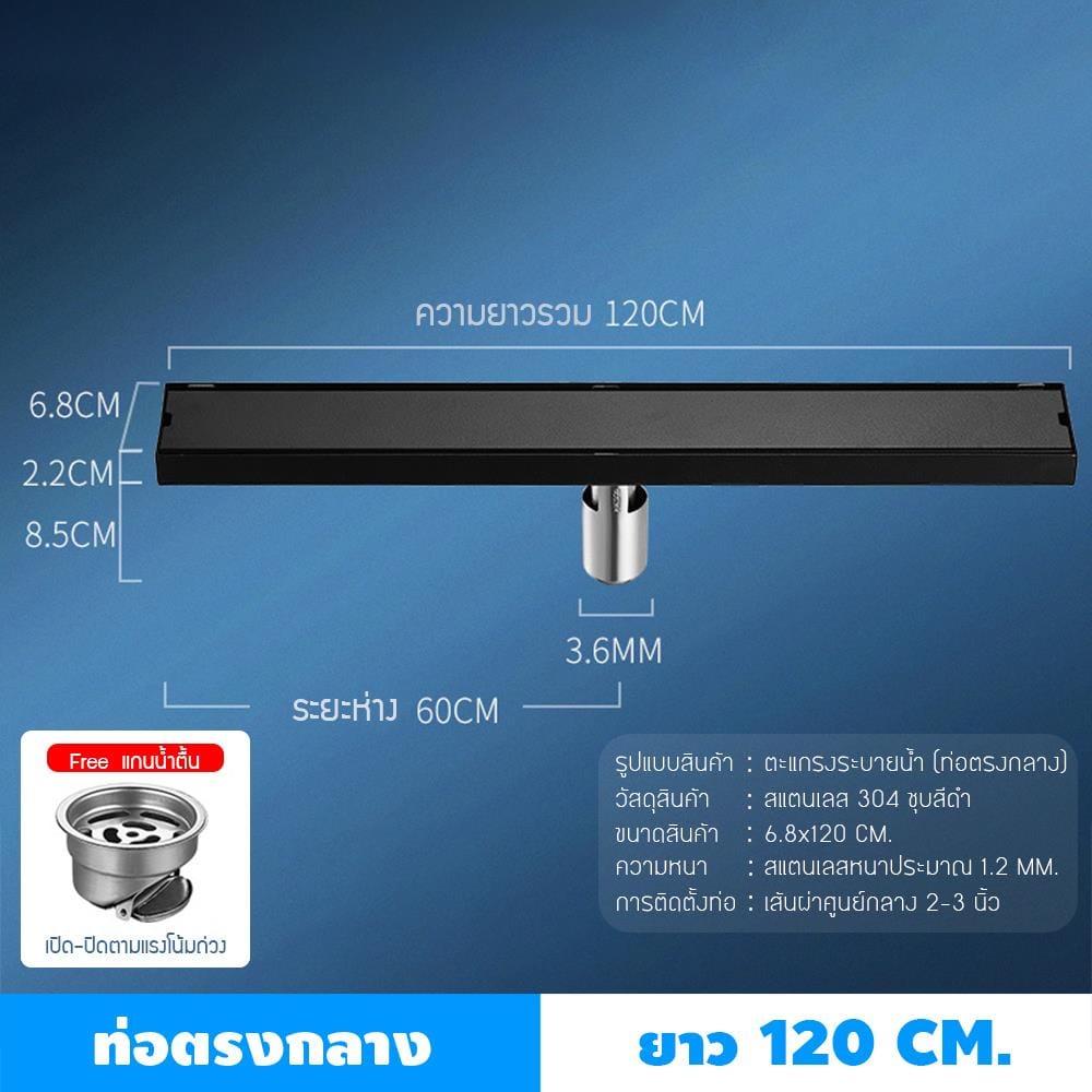 รางน้ำทิ้ง CASSA CL0211 120 ซม. สีดำ