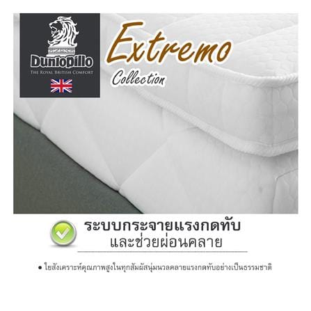 แผ่นรองนอน 5 ฟุต DUNLOPILLO EXTREMO FOAM III_4