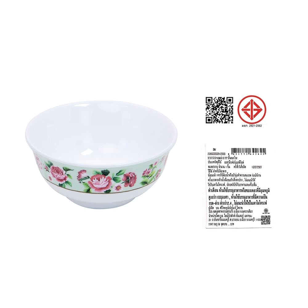 ถ้วยเมลามีน 3.5 นิ้ว KECH PRINCESS ROSE