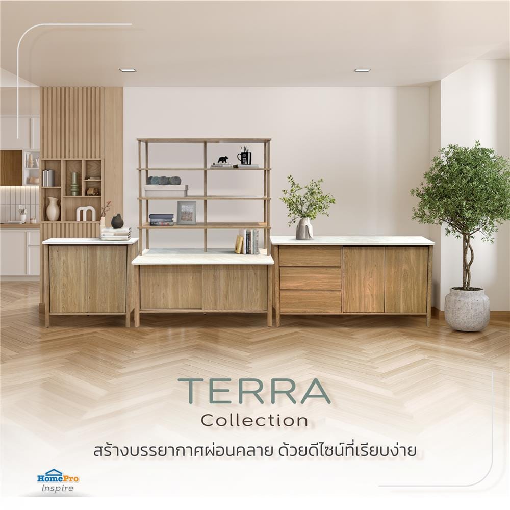 ตู้เตี้ยบานผสม FURDINI TERRA 145 ซม. สีโอ๊ค