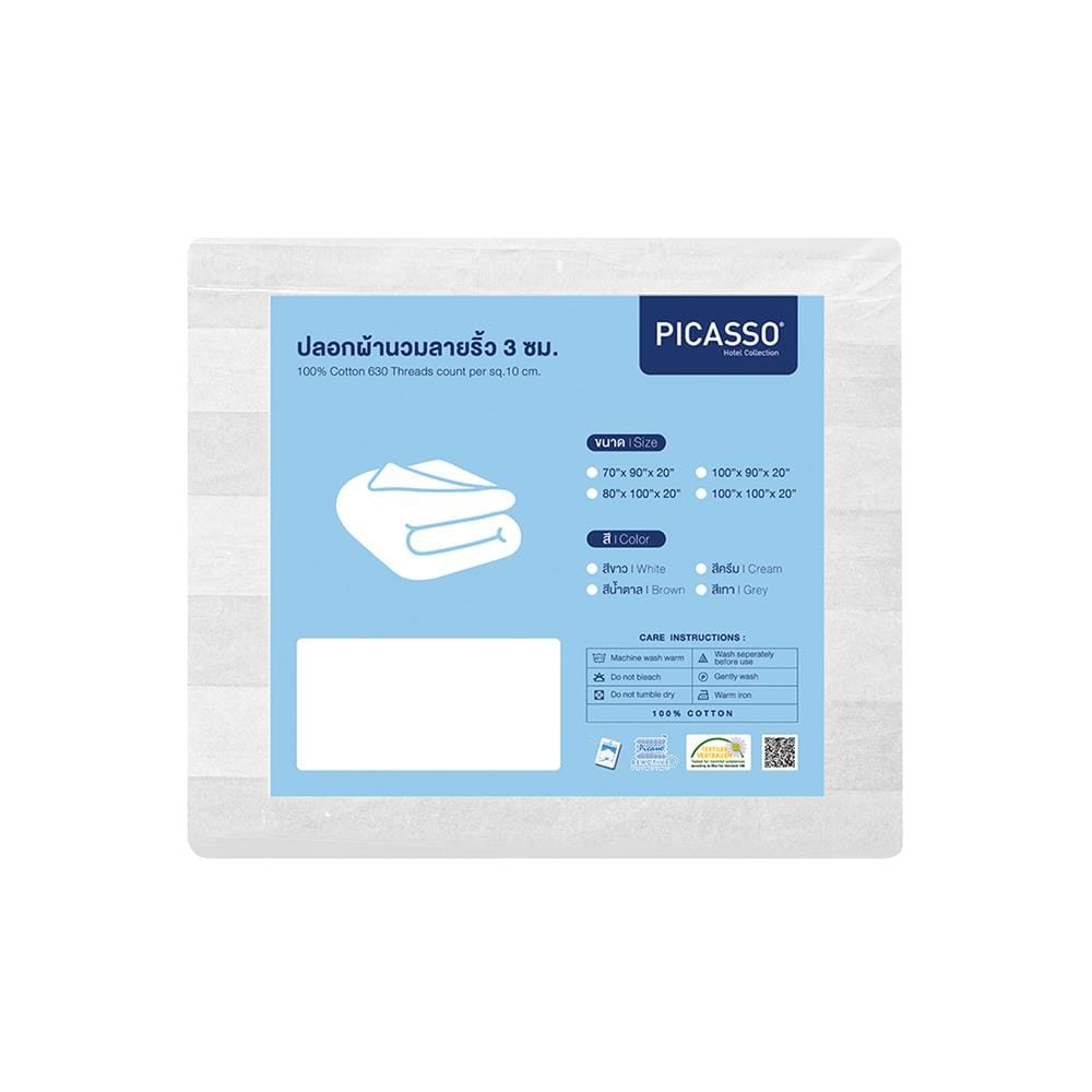 ปลอกผ้านวม PICASSO CT STRIPE 70X90 นิ้ว สี WHITE
