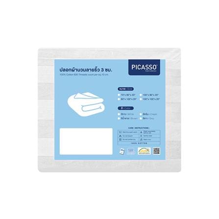 ปลอกผ้านวม PICASSO CT STRIPE 70X90 นิ้ว สี WHITE_4
