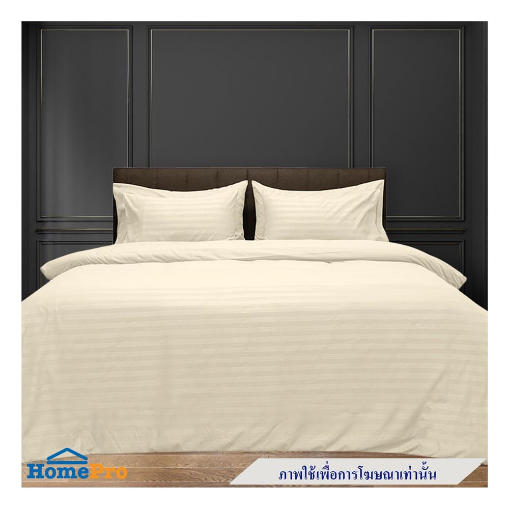 ปลอกผ้านวม PICASSO MICRO STRIPE 100X100 นิ้ว สี CREAM