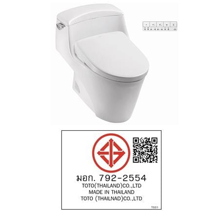 สุขภัณฑ์ 1 ชิ้น พร้อมฝารองนั่งอัตโนมัติ TOTO WASHLET S7 (CW923SW6) 4.8 ลิตร สีขาว_5