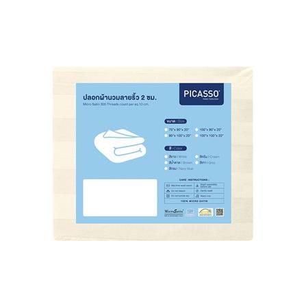 ปลอกผ้านวม PICASSO MICRO STRIPE 100X90 นิ้ว สี CREAM_4