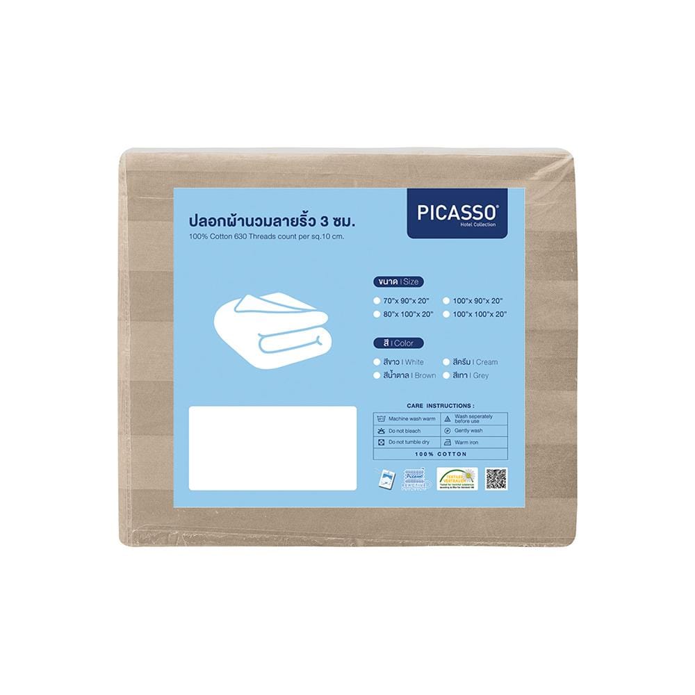 ปลอกผ้านวม PICASSO CT STRIPE 80X100 นิ้ว สี BROWN