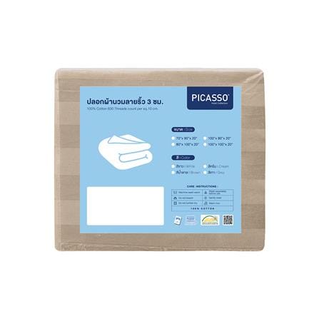 ปลอกผ้านวม PICASSO CT STRIPE 80X100 นิ้ว สี BROWN_4