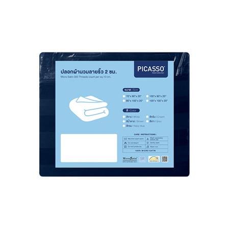 ปลอกผ้านวม PICASSO MICRO STRIPE 80X100 นิ้ว สี NAVY BLUE_4