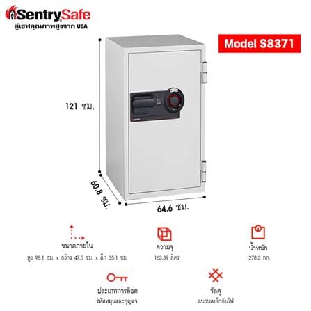 ตู้นิรภัยมือหมุน SENTRYSAFE S8371 สีเทา_4