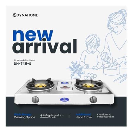 เตาแก๊สตั้งโต๊ะ 2 หัวแก๊ส DYNA HOME DH-7411-S_2