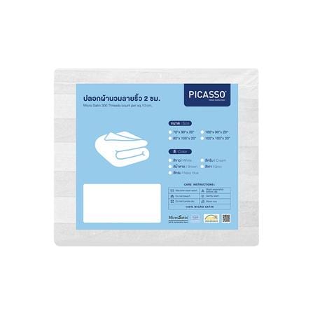 ปลอกผ้านวม PICASSO MICRO STRIPE 100X90 นิ้ว สี WHITE_4