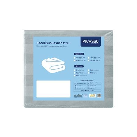 ปลอกผ้านวม PICASSO MICRO STRIPE 70x90 นิ้ว สี GREY_4