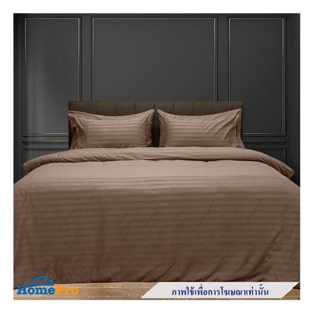 ปลอกผ้านวม PICASSO MICRO STRIPE 70X90 นิ้ว สี BROWN_5