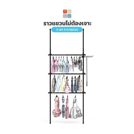ราวแขวนผ้า 3 ราวแขวน TUGU R58B สีดำ_4