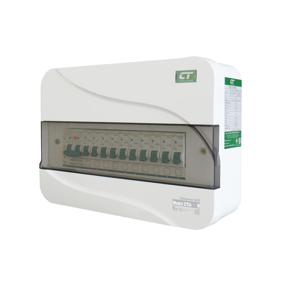 ชุดตู้คอนซูมเมอร์ยูนิต CTU-10 ช่อง เมนกันดูด 50 แอมป์ CT ELECTRIC