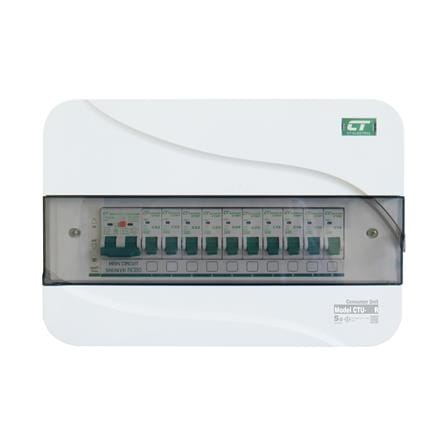 ชุดตู้คอนซูมเมอร์ยูนิต CTU-10 ช่อง เมนกันดูด 50 แอมป์ CT ELECTRIC_0