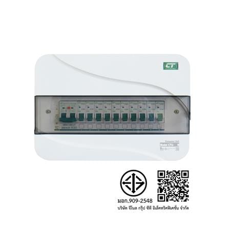 ชุดตู้คอนซูมเมอร์ยูนิต CTU-10 ช่อง เมนกันดูด 50 แอมป์ CT ELECTRIC_4