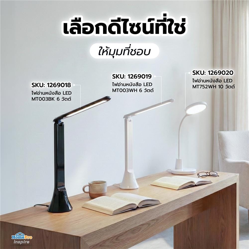 ไฟอ่านหนังสือ LED CARINI MT003BK 6 วัตต์ สีดำ