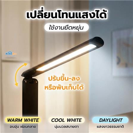 ไฟอ่านหนังสือ LED CARINI MT003BK 6 วัตต์ สีดำ_8