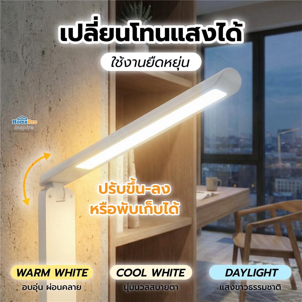 ไฟอ่านหนังสือ LED CARINI MT003WH 6 วัตต์ สีขาว