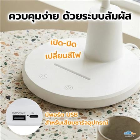 ไฟอ่านหนังสือ LED CARINI MT752WH 10 วัตต์ สีขาว_9