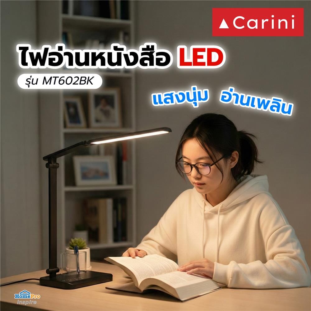 ไฟอ่านหนังสือ LED CARINI MT602BK 5 วัตต์ สีดำ