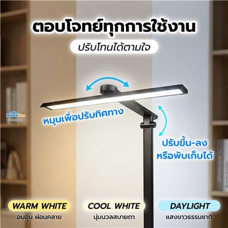 ไฟอ่านหนังสือ LED CARINI MT602BK 5 วัตต์ สีดำ_7