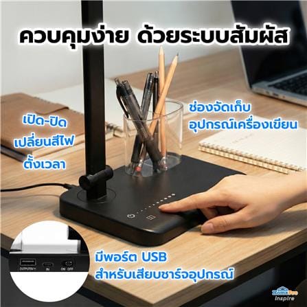 ไฟอ่านหนังสือ LED CARINI MT602BK 5 วัตต์ สีดำ_8